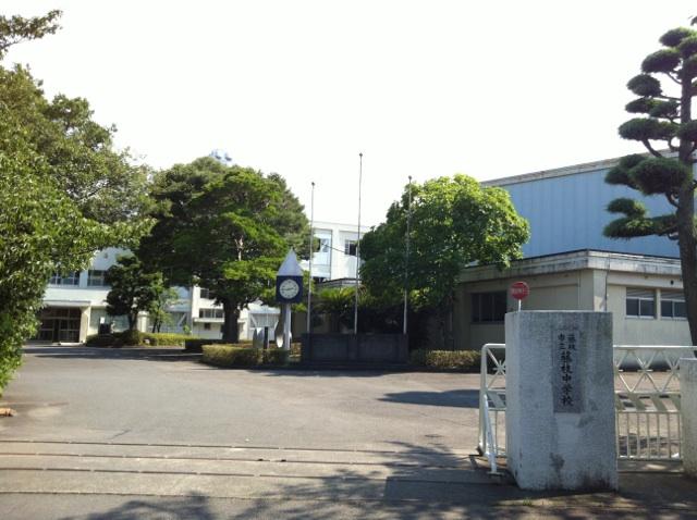 Junior high school. Fujieda Municipal Fujieda until junior high school 1031m