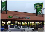 Other Environmental Photo. 700m to Daiso