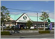 Supermarket. Until Shizutetsu store 1200m