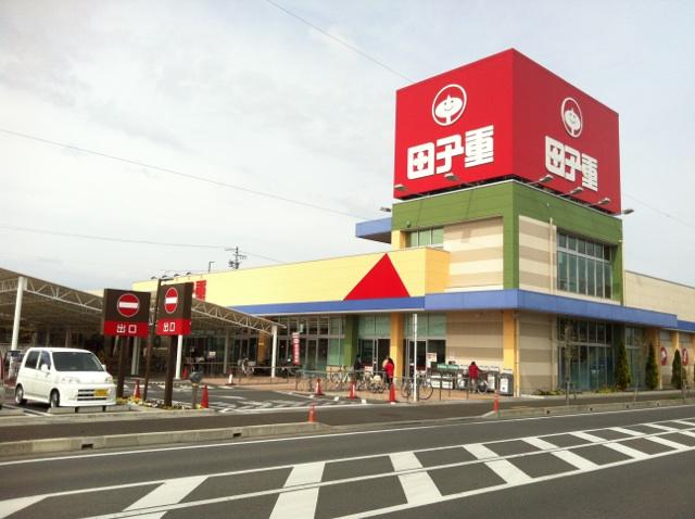 Supermarket. 948m to Super Shigeru Tago Tanuma shop