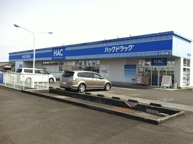 Drug store. 339m to hack drag Koishikawa shop
