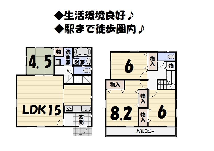 Floor plan. (3 Building), Price 23.8 million yen, 4LDK, Land area 120.66 sq m , Building area 94.76 sq m