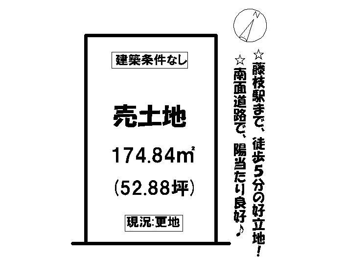 Compartment figure. Land price 27 million yen, Land area 174.84 sq m