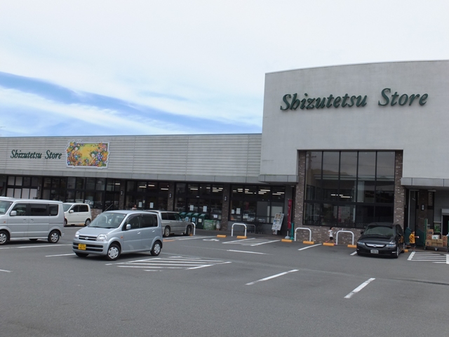 Supermarket. ShizuTetsu store Okabe store up to (super) 987m