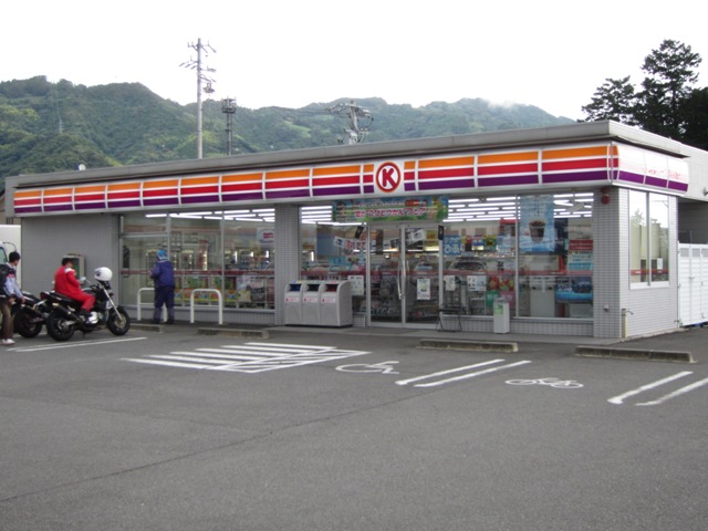 Convenience store. 330m to Circle K Fujieda Yokouchi store (convenience store)