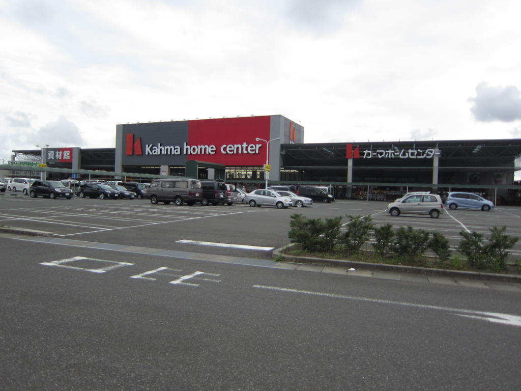 Home center. 2938m to Kama home improvement Fujieda Mizumori store (hardware store)