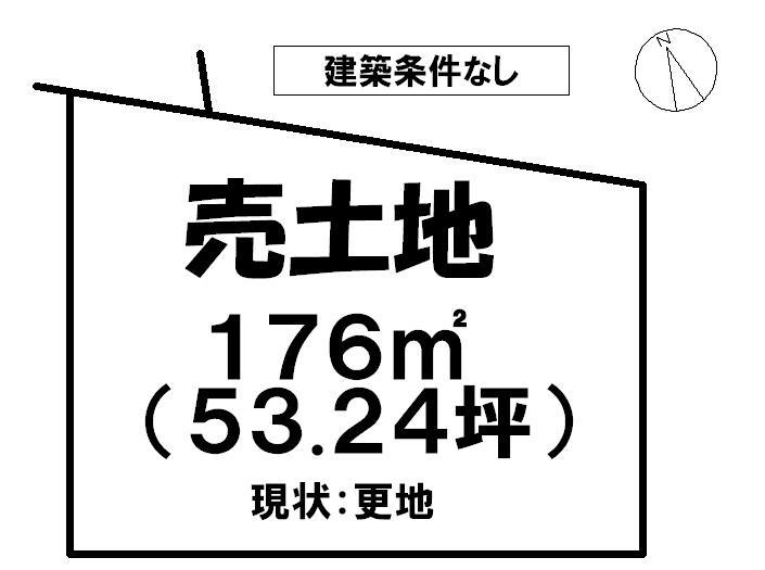 Compartment figure. Land price 6.38 million yen, Land area 176 sq m