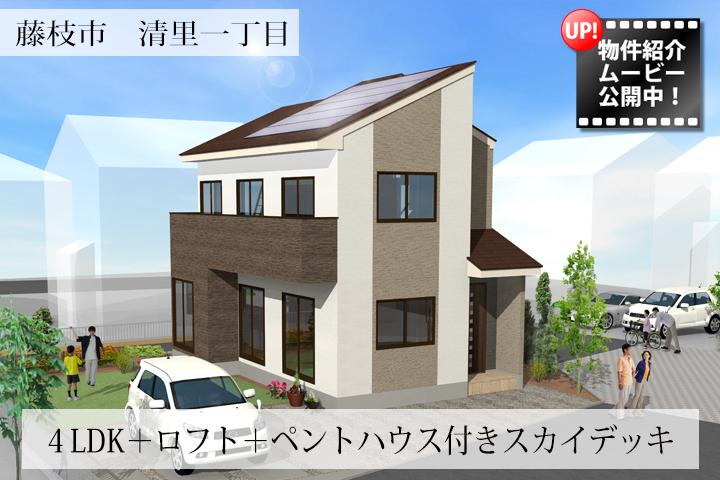 Rendering (appearance). Kiyosato chome Western-style building Rendering
