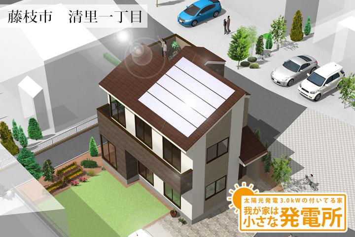 Kiyosato chome Western-style building Sky Perth