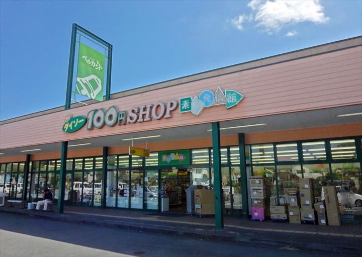 Other Environmental Photo. Daiso Fujieda until Kiyosato shop 240m