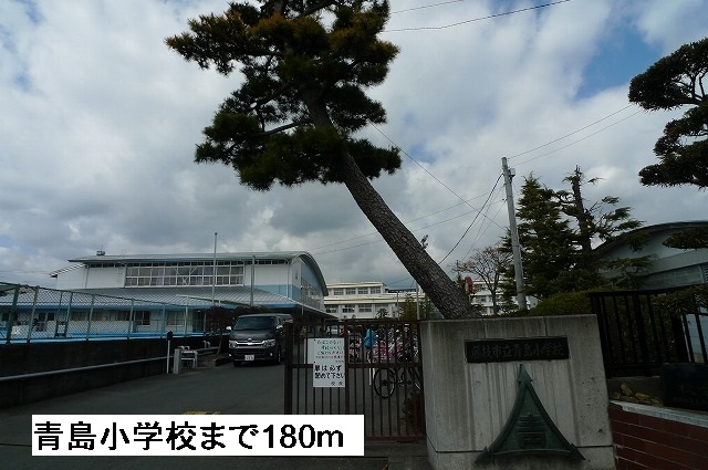Primary school. 180m to Fujieda Municipal Qingdao elementary school (elementary school)