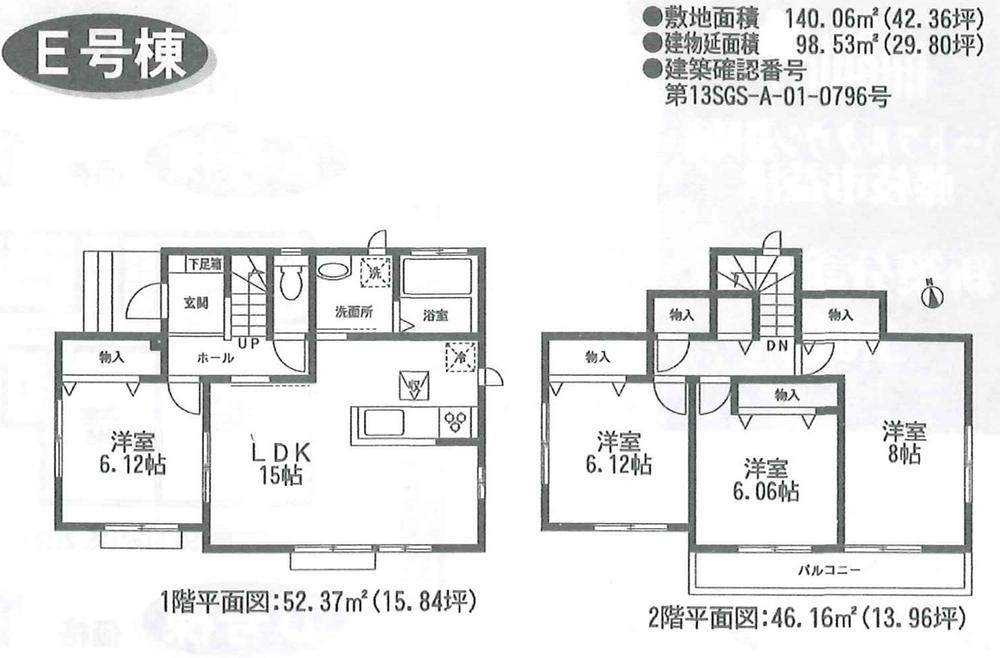 Floor plan. (E Building), Price 20,300,000 yen, 4LDK, Land area 140.06 sq m , Building area 98.53 sq m