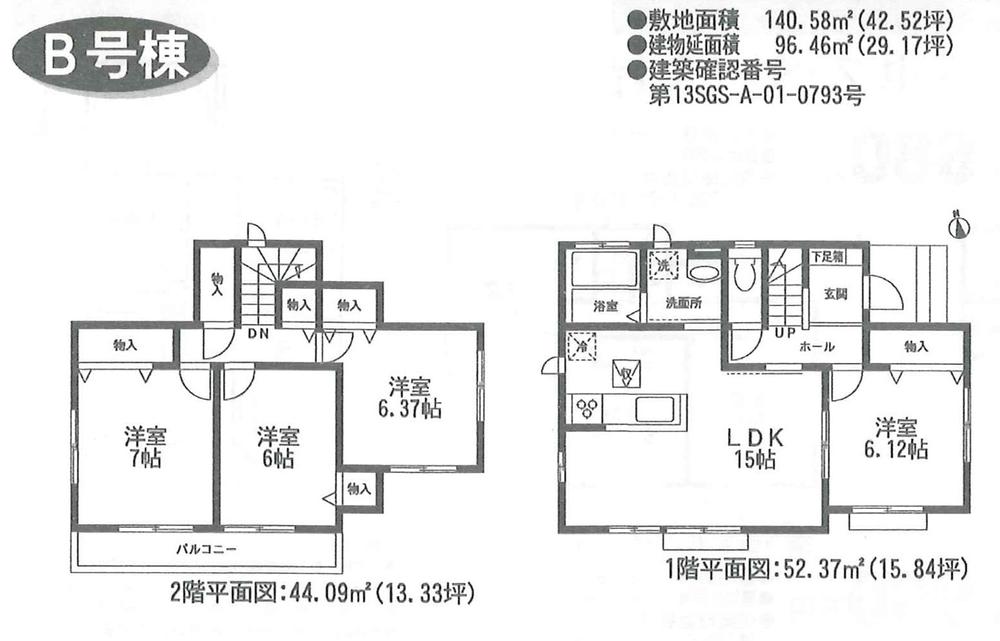Floor plan. (B Building), Price 19,800,000 yen, 4LDK, Land area 140.58 sq m , Building area 96.46 sq m