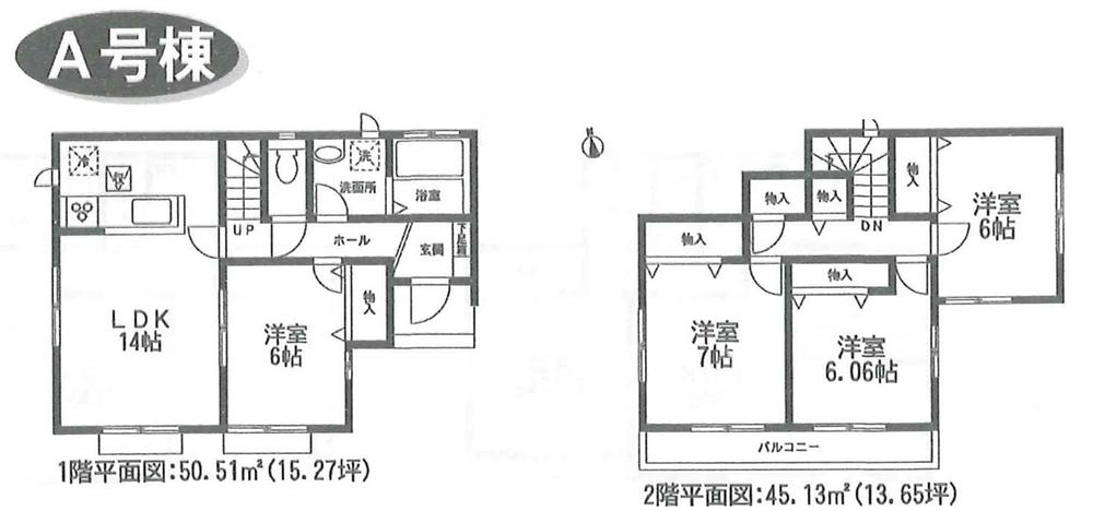 Floor plan. (A Building), Price 16.8 million yen, 4LDK, Land area 139.34 sq m , Building area 95.64 sq m