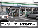 Convenience store. 450m to Family Mart (convenience store)