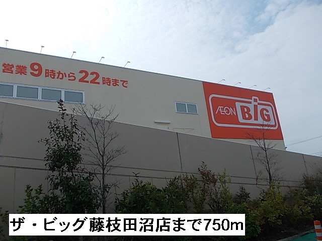 Supermarket. The ・ big Fujieda Tanuma 750m to the store (Super)
