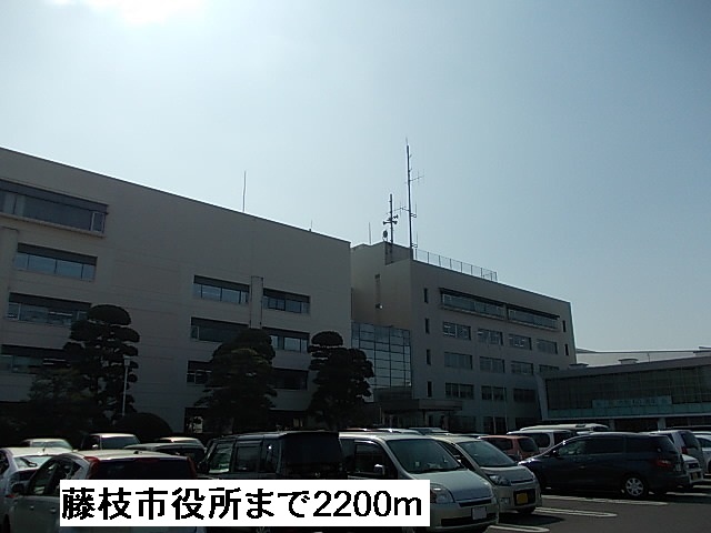 Government office. Fujieda 2200m up to City Hall (government office)