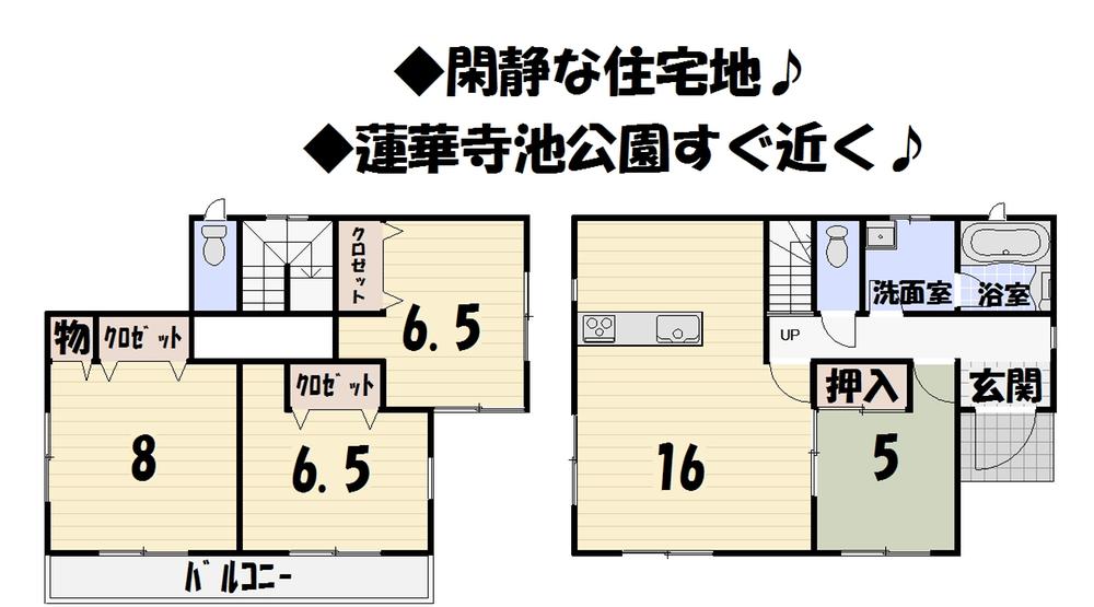Floor plan. (1 Building), Price 20.8 million yen, 4LDK, Land area 150.81 sq m , Building area 98.01 sq m