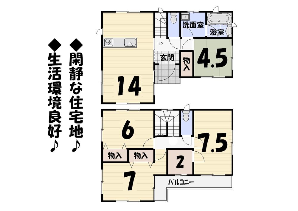 Floor plan. (Building 2), Price 18,800,000 yen, 4LDK, Land area 154.05 sq m , Building area 91.53 sq m