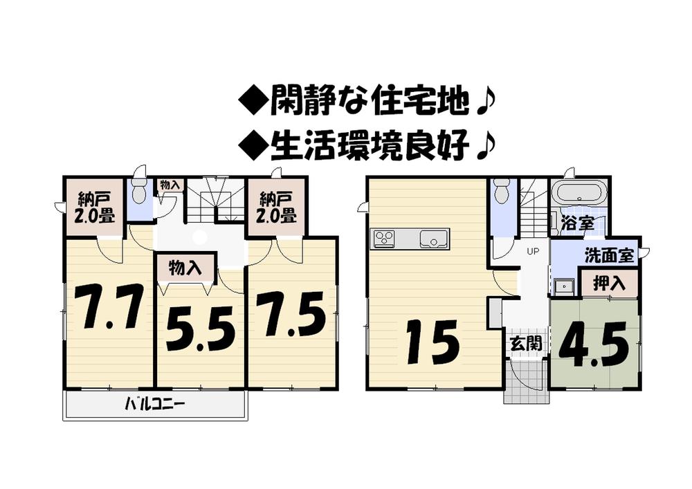 Floor plan. (3 Building), Price 21,800,000 yen, 4LDK, Land area 166.5 sq m , Building area 97.2 sq m