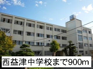 Junior high school. Nishi Yaizu 900m until junior high school (junior high school)