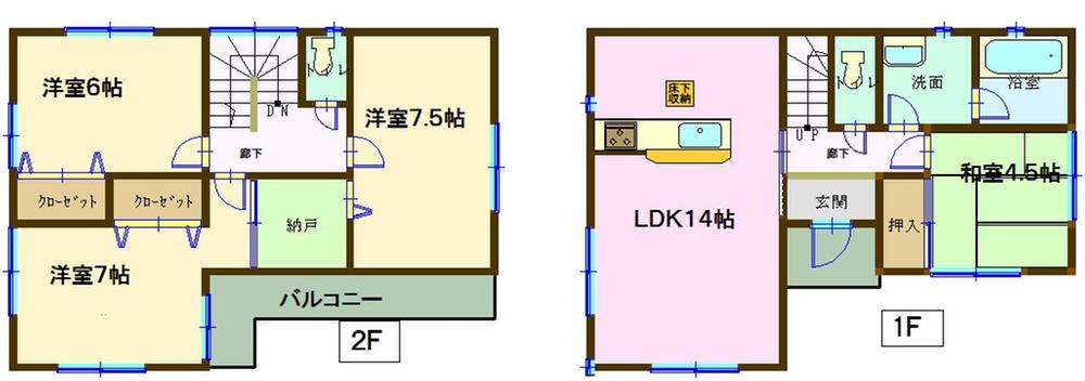 Floor plan. (Building 2), Price 20.8 million yen, 4LDK, Land area 154.05 sq m , Building area 91.53 sq m