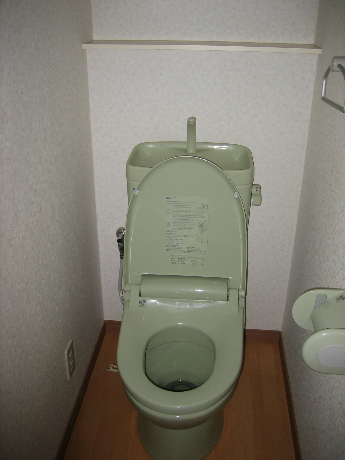 Toilet