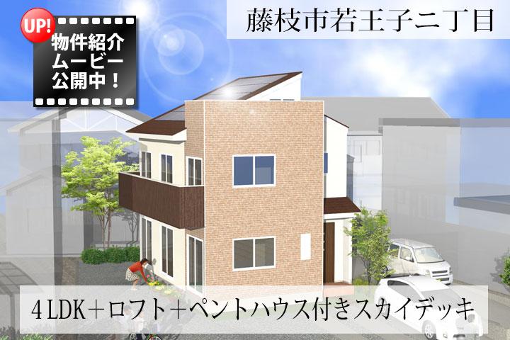 Rendering (appearance). Nyakuoji chome Complete image Perth