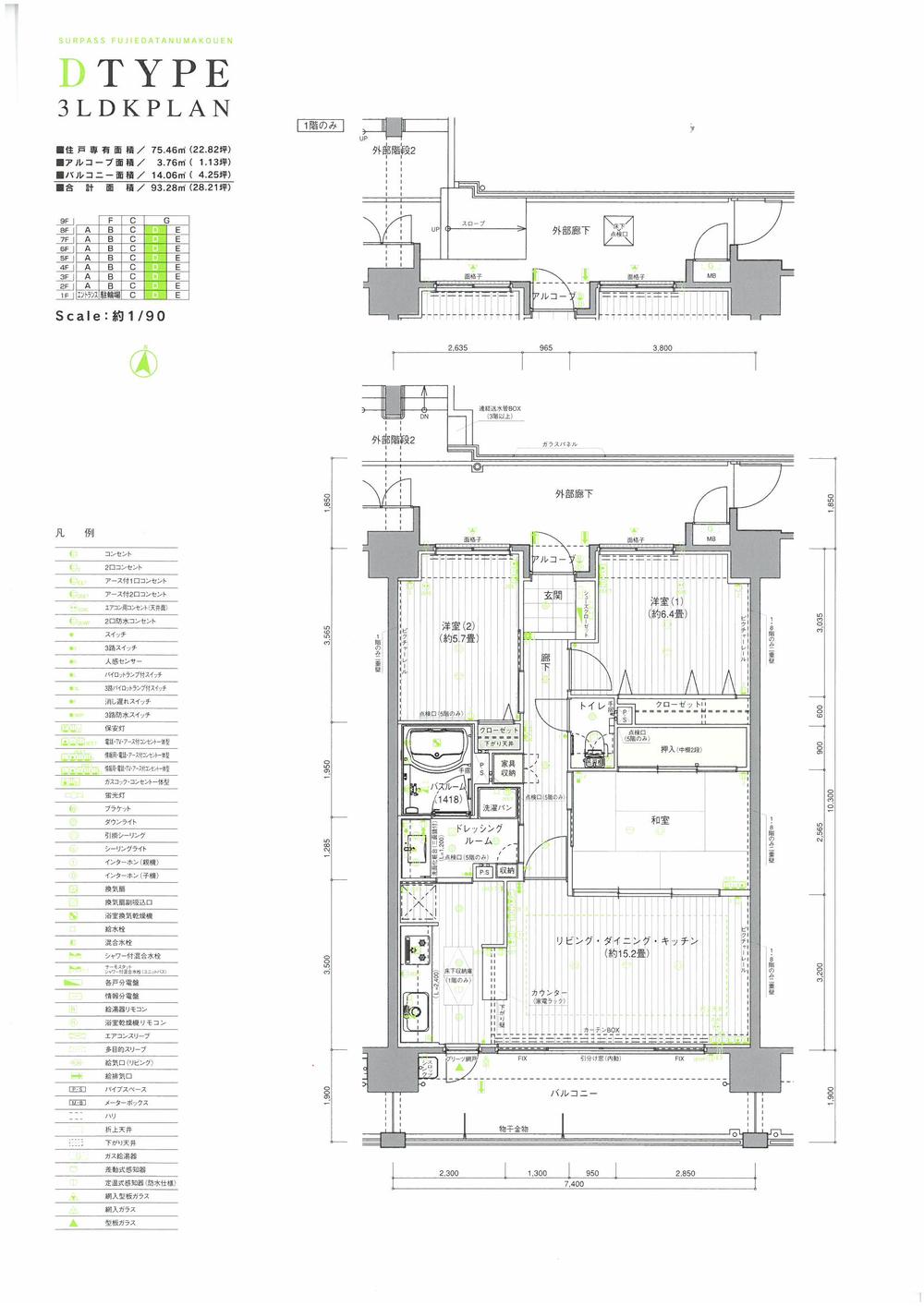 Floor plan. 3LDK, Price 22.5 million yen, Occupied area 75.46 sq m , Balcony area 14.06 sq m