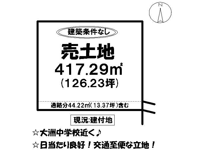 Compartment figure. Land price 18,800,000 yen, Land area 417.29 sq m