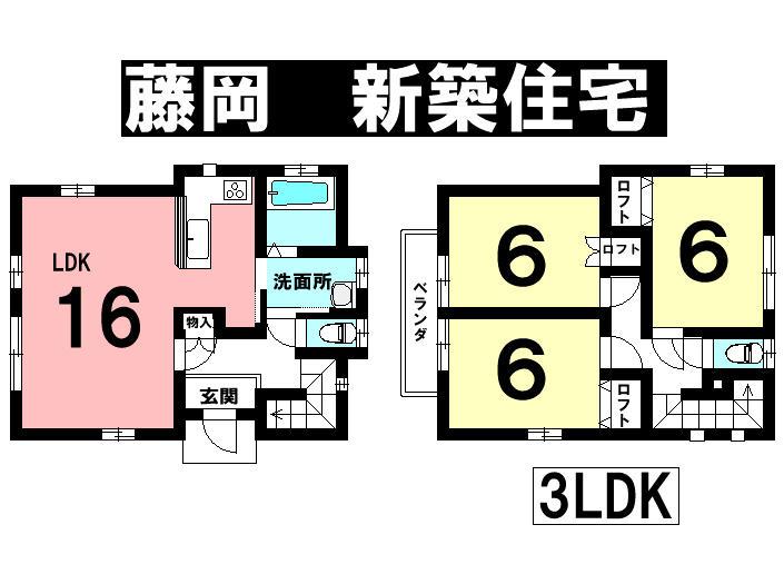 Floor plan. 23.8 million yen, 3LDK, Land area 106.53 sq m , Building area 83.01 sq m