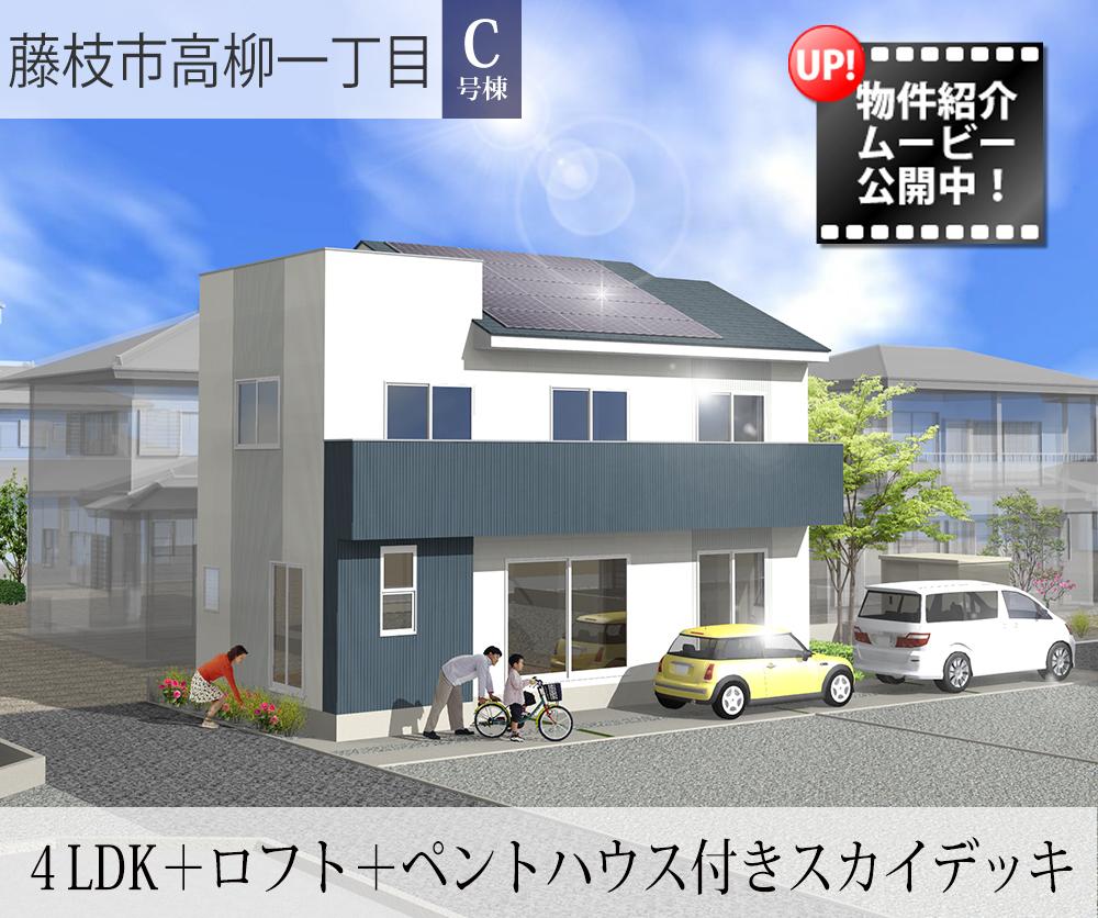 (C Building) Rendering