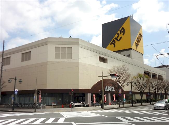 Supermarket. 1000m until Apita Fujieda shop
