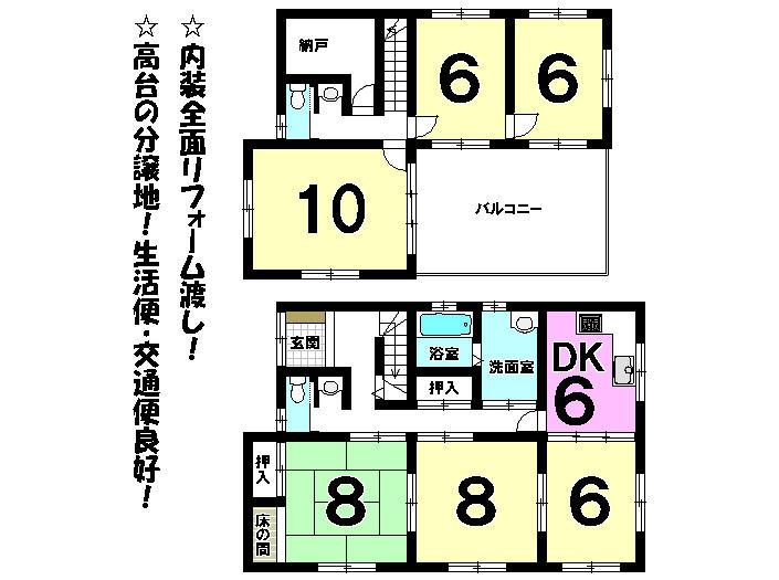 Floor plan. 14.6 million yen, 6DK+S, Land area 201.24 sq m , Building area 111.89 sq m