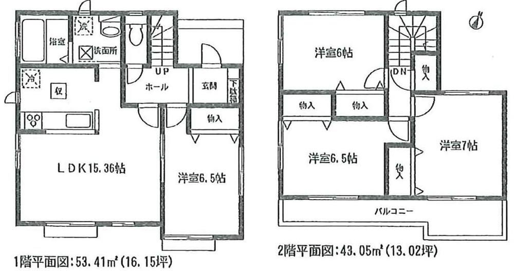 Floor plan. (Building 2), Price 20.8 million yen, 4LDK, Land area 179.1 sq m , Building area 96.47 sq m