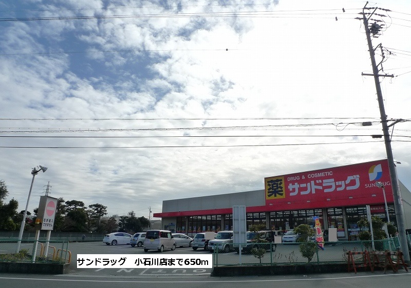 Dorakkusutoa. San drag Koishikawa shop 650m until (drugstore)