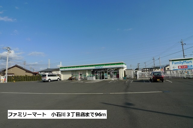 Convenience store. FamilyMart Koishikawa 96m until chome 3 (convenience store)