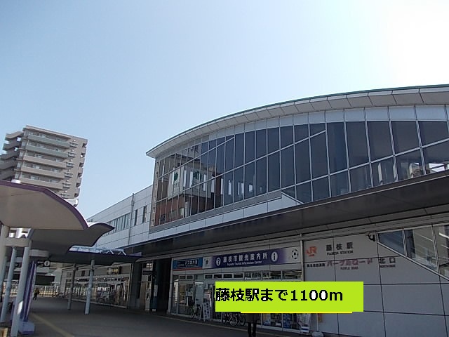 Other. 1100m to Fujieda Station (Other)