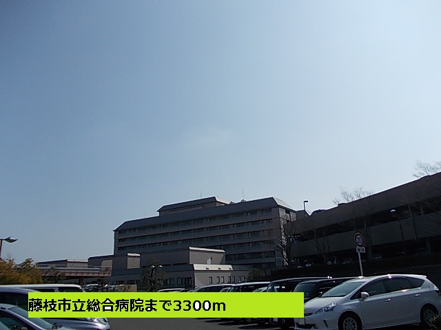 Hospital. Fujiedashiritsusogobyoin until the (hospital) 3300m