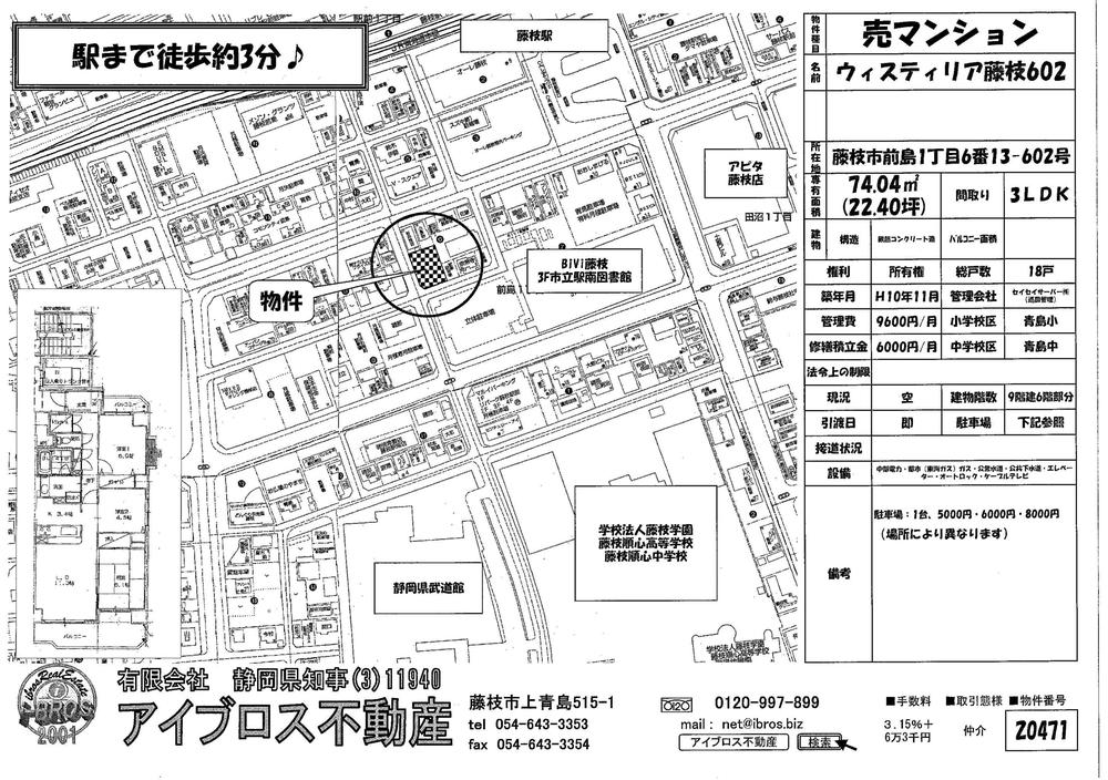 Other. Property Documentation