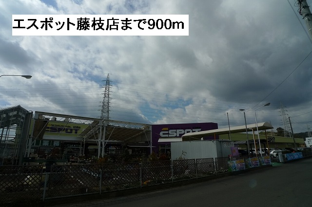 Supermarket. 900m until Espot Fujieda store (Super)