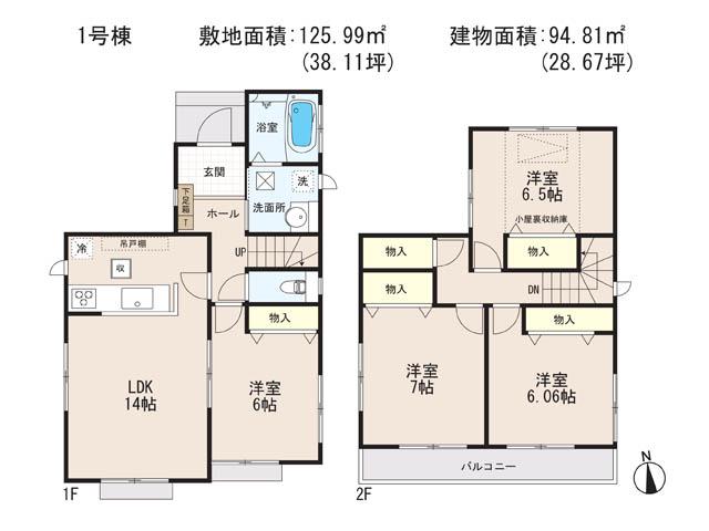 Floor plan. (1 Building), Price 18,800,000 yen, 4LDK, Land area 125.98 sq m , Building area 94.81 sq m
