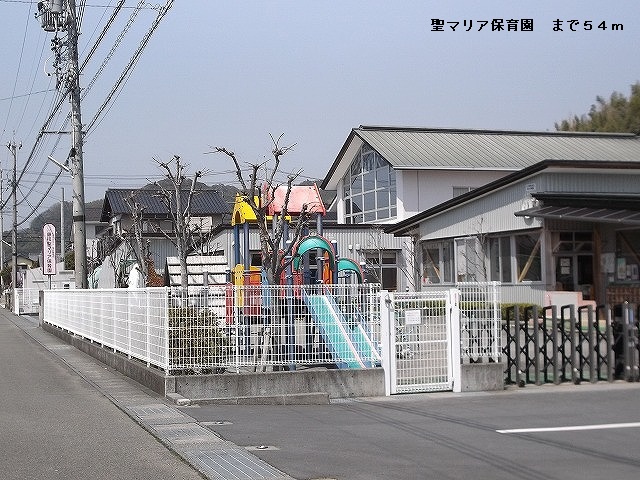 kindergarten ・ Nursery. St. Mary's nursery school (kindergarten ・ 54m to the nursery)