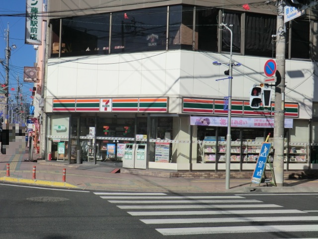 Convenience store. 300m to Seven-Eleven Fujieda Station store (convenience store)