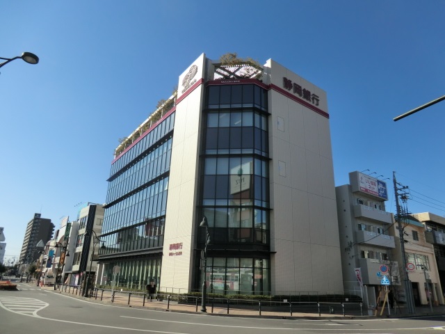 Bank. Shizuoka Bank, Ltd. 530m to Fujieda Railway Station Branch (Bank)