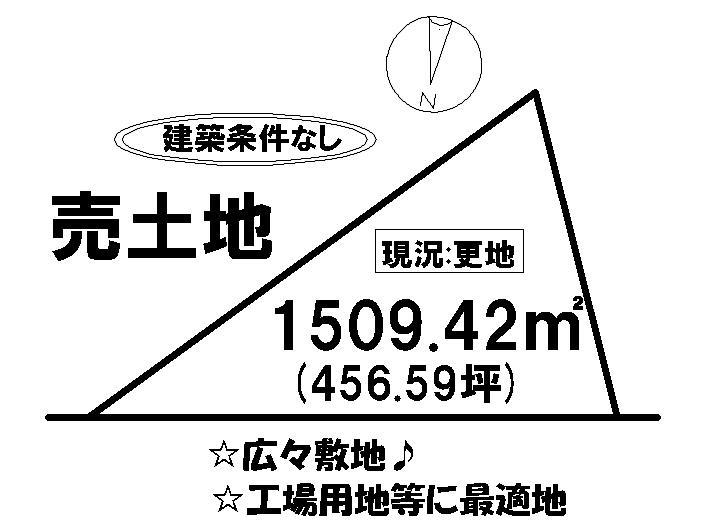 Compartment figure. Land price 68,500,000 yen, Land area 1509.42 sq m