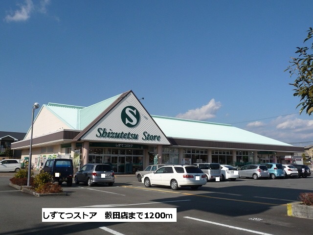 Supermarket. ShizuTetsu Store Yabuta store up to (super) 1200m