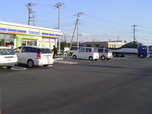 Convenience store. MINISTOP Fujinomiya Miyahara shop until the (convenience store) 500m