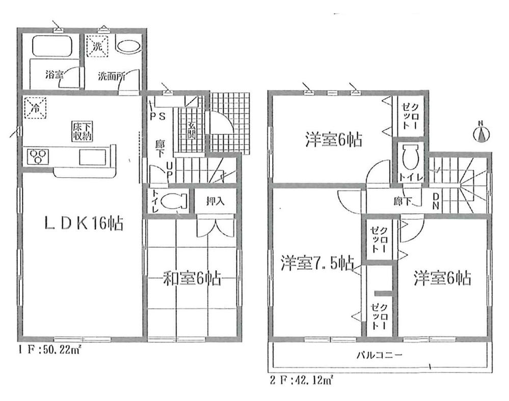 Floor plan. (Building 2), Price 22,800,000 yen, 4LDK, Land area 134.79 sq m , Building area 92.34 sq m