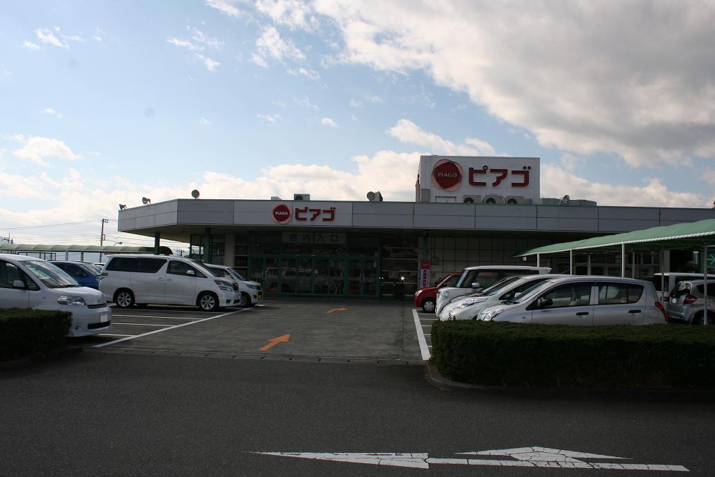 Supermarket. Piago Fujinomiya store up to (super) 825m
